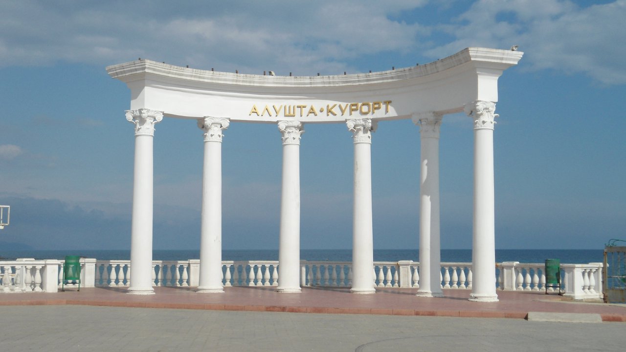 Туры в Алушту от туроператора по Крыму